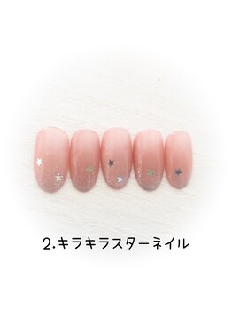 ぷてぃぼ/はんなり美人コース