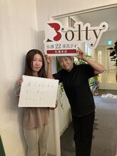 小顔22 ボルティ 本店(Bolty)/小顔矯正と整体