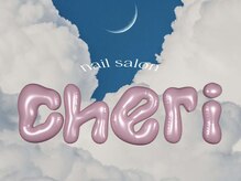 nail salon Cheri【シェリ】【8月中旬OPEN（予定）】