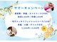 けんこうなかまの施術院 じけ店の写真