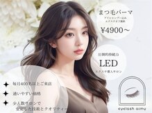 エイミー 伏見店(aimy)