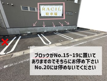 ラシル 岡崎店(racil)/20番には停めないでください