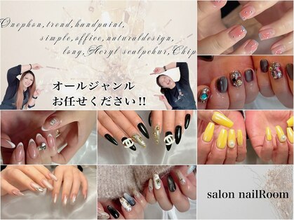 サロン ネイル ルーム(Salon nail Room)の写真