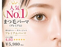 エクセレント パレード店