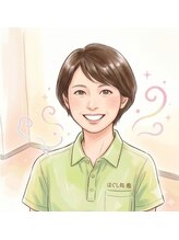 ほぐし処 癒よし 黒宮