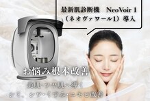 ビューティー サロン アズール(BEAUTY SALON AZUL)