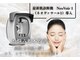 ビューティー サロン アズール(BEAUTY SALON AZUL)の写真