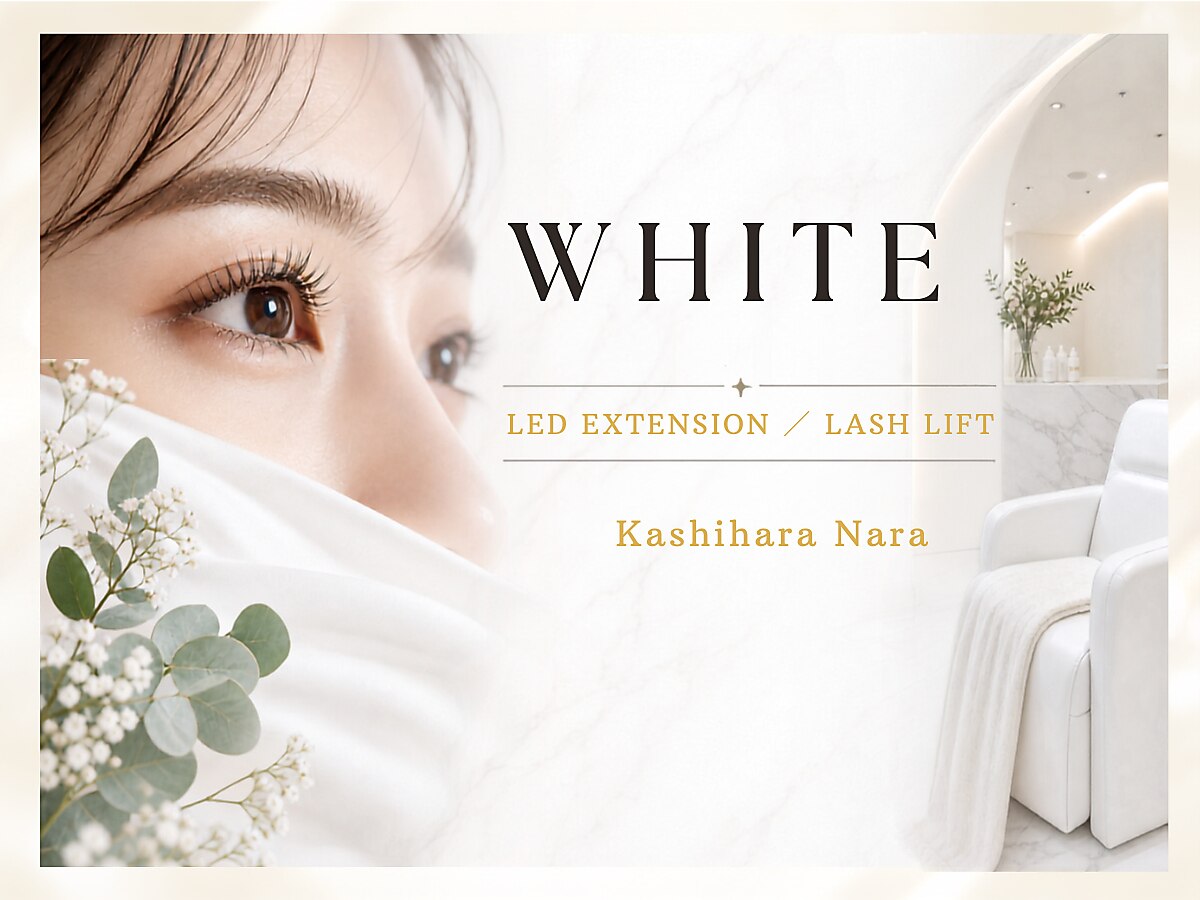 ホワイト(WHITE)｜ホットペッパービューティー