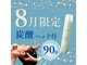 アパアパ(APA APA)の写真