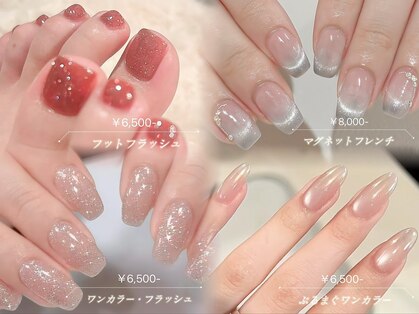 ユーティーネイル(Youty Nail)の写真