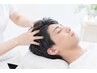 【頭皮の乾燥、疲れが気になる方へ】頭皮リセットスパ 30分