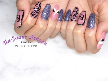 アン ジョーヌドラゴ/【自爪ネイル】手書きブランド