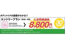 フォレストジム(The Forest Gym)の雰囲気（ボディメイクの基礎がわかる。ボディメイクを始める方向けプラン）