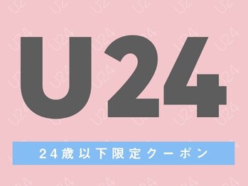 フィアラ 京都二条店(Fiara)/お得な学割クーポン
