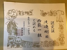 ビバーチェ(VIVACE)/西荻１級