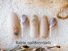 ライリア 小手指店(Rairia)/デザインコース