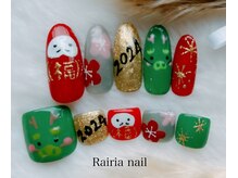 ライリアネイル(Rairia nail)/やり放題コース