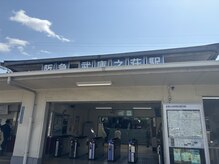 スタンド 尼崎武庫之荘店(STAND)/アクセス