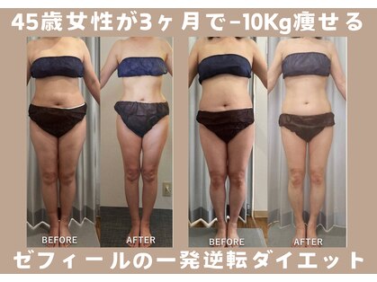 ゼフィール 萩丘店(Zephyr)の写真