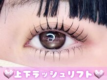 アクト アイラッシュ 仙台店(ACT eyelash)の雰囲気（まつ毛パーマ/まつげパーマ/マツエク/仙台駅/東口）