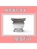 骨盤底筋トレーニング【尿漏れ.下っ腹.更年期お悩み】マシンお試し20分 
