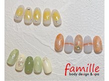 ファミーユ 清田通り店(famille)/定額