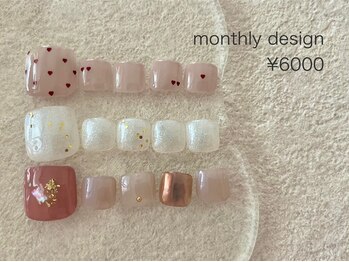 ルア(lua.)/【ご新規様】定額 シンプル