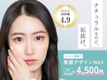 ミウィー 関内店(mily)