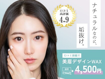 ミウィー 関内店(mily)の写真