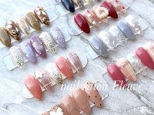 フルーヴ(Fleuve)