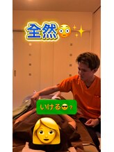 鍼灸整体院 はり処もりしーの森/内臓の鍼