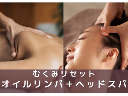 癒し処ほっこり 段原店の写真