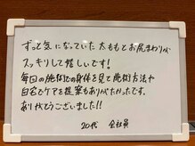 シェイプ 浜松本店/