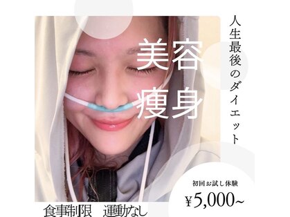 ヨサパーク アクアマリン 日野店(YOSA PARK)の写真