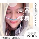 ヨサパーク アクアマリン 日野店(YOSA PARK)