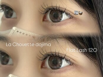 ラ シュエット(La Chouette by luve heart's And Be)/flat lash 120