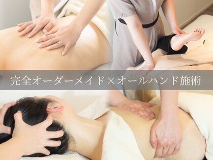 ボディケア専門店 bluem iu.の写真