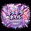ギラギラネイルのお店ロゴ