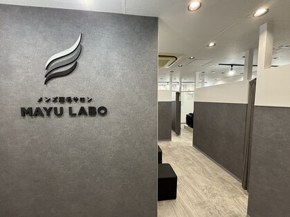 眉ラボ 名古屋駅店の写真
