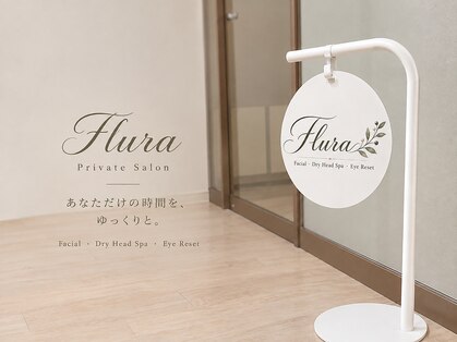 フルーラ(Flura)の写真