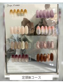 定額Bコース