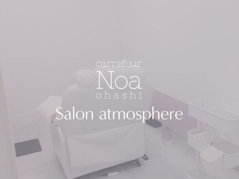 カルフールノア 大橋店(Carrefour Noa)/ノア大橋店の内装・雰囲気
