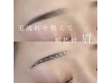 ビューティサロン シュクレ 栄店(beauty salon shucre)/垢抜け眉に♪