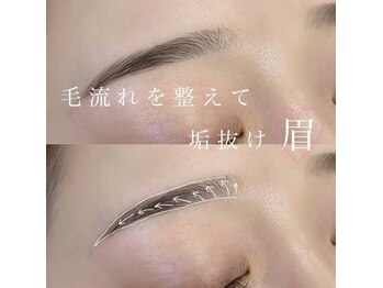 ビューティサロン シュクレ 栄店(beauty salon shucre)/垢抜け眉に♪