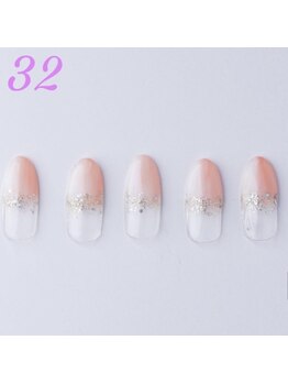 はあとねいる 横浜中田店/