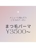 ☆メニューにお悩みの方はコチラ☆