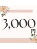 【学割U24】パーソナル本格マシンピラティス50分：¥10000→¥3000
