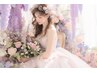 【ブライダルメニュー☆1ヶ月短期コース】88,220円→79,800円