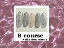 アティナ/Bコース