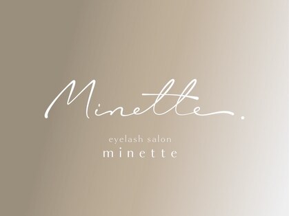 ミネット(minette)の写真